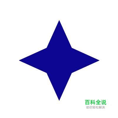 四角星意義|